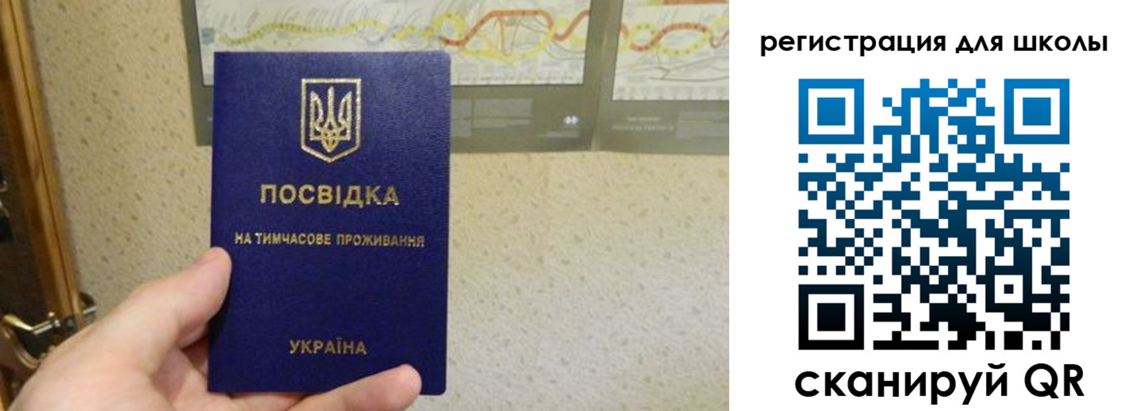 форма 3 в Буйе