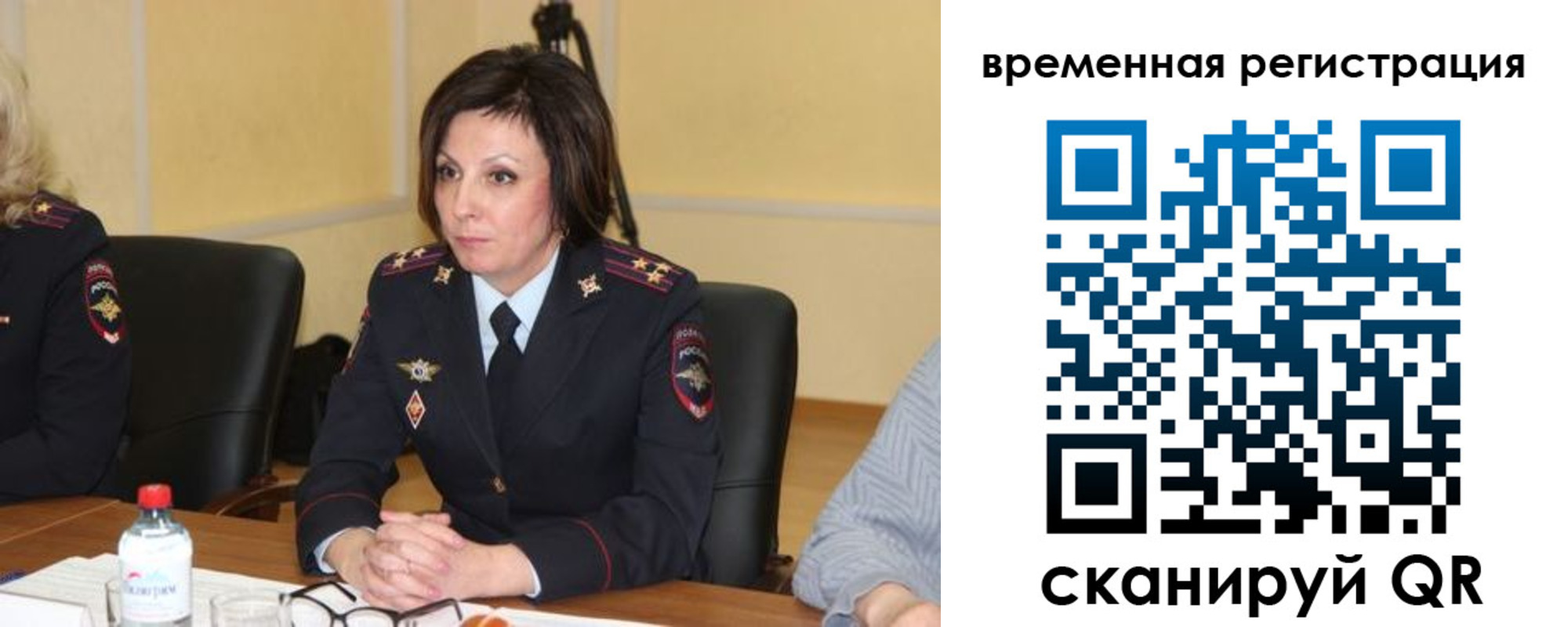 временная регистрация в квартире в Буйе