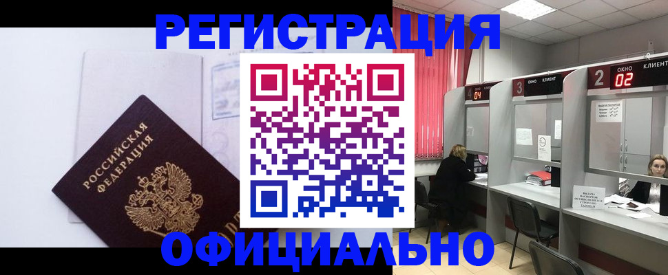 регистрация для школы в Буйе